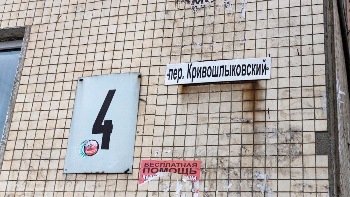     Дом на Кривошлыковском в Ростове второй месяц отключен от всех ресурсов жизнеобеспечения — воды, электричества, газа.