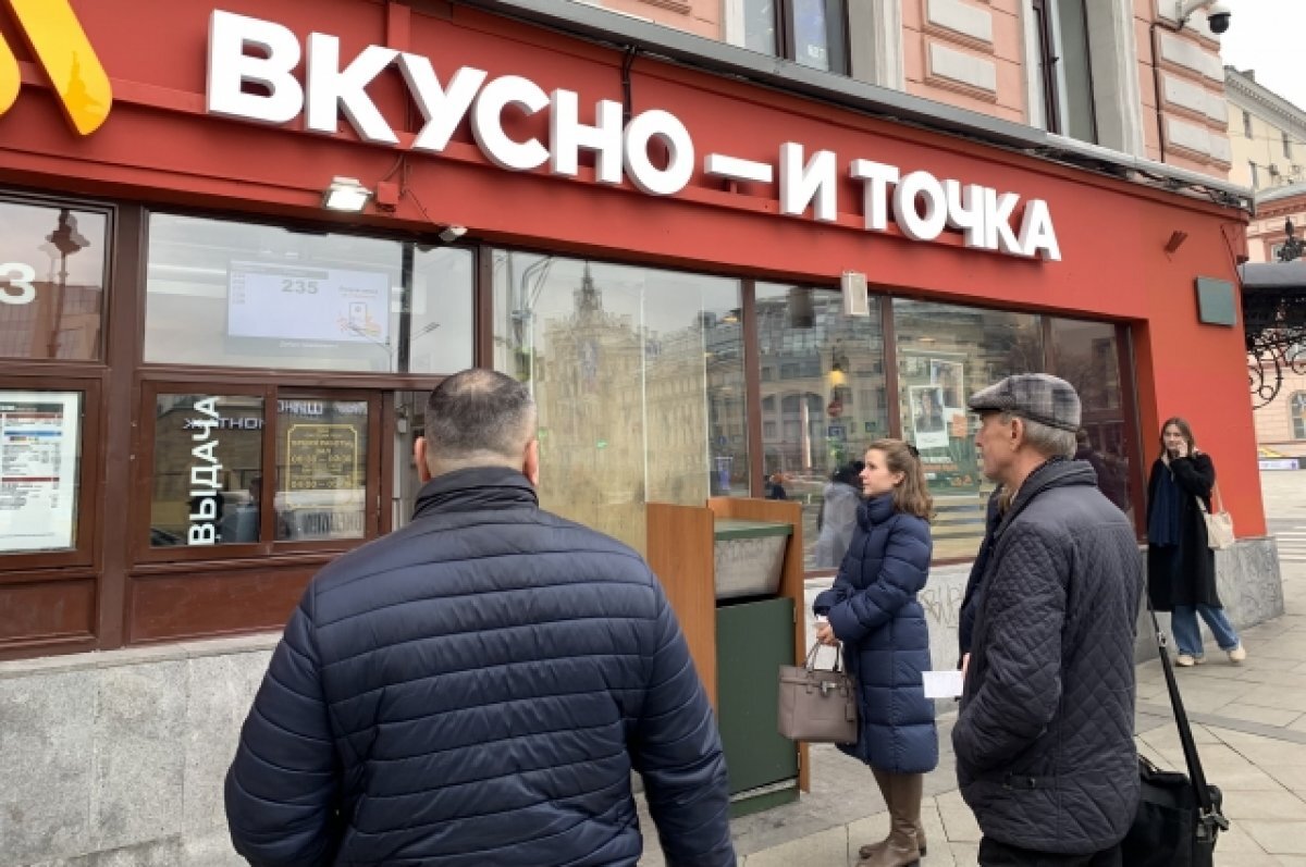    Во Владимирской области сеть кафе «Вкусно - и точка» может сократить меню