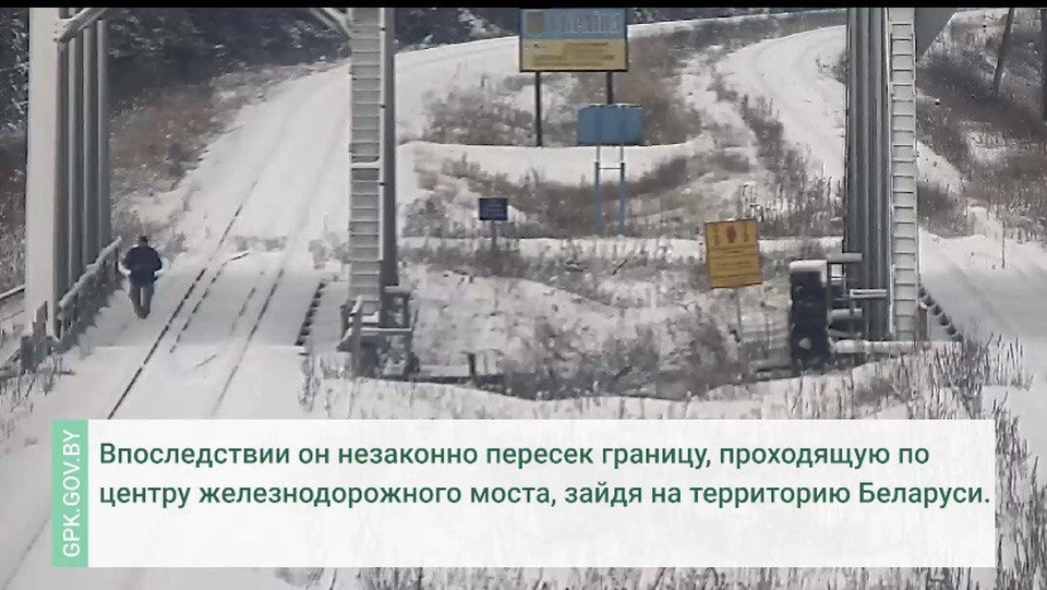     Пограничный комитет показал видео, как вооруженный украинский военный зашел на белорусскую территорию. Фото: скриншот с видео, опубликованного в телеграм-канале Пограничного комитета Беларуси
