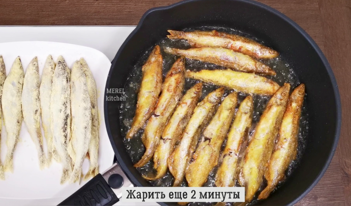 Уже 10 лет мойву жарю только так и всех подруг научила: очень вкусная, с  золотистой хрустящей корочкой и быстро - 5 минут и готово | MEREL | KITCHEN  | Дзен