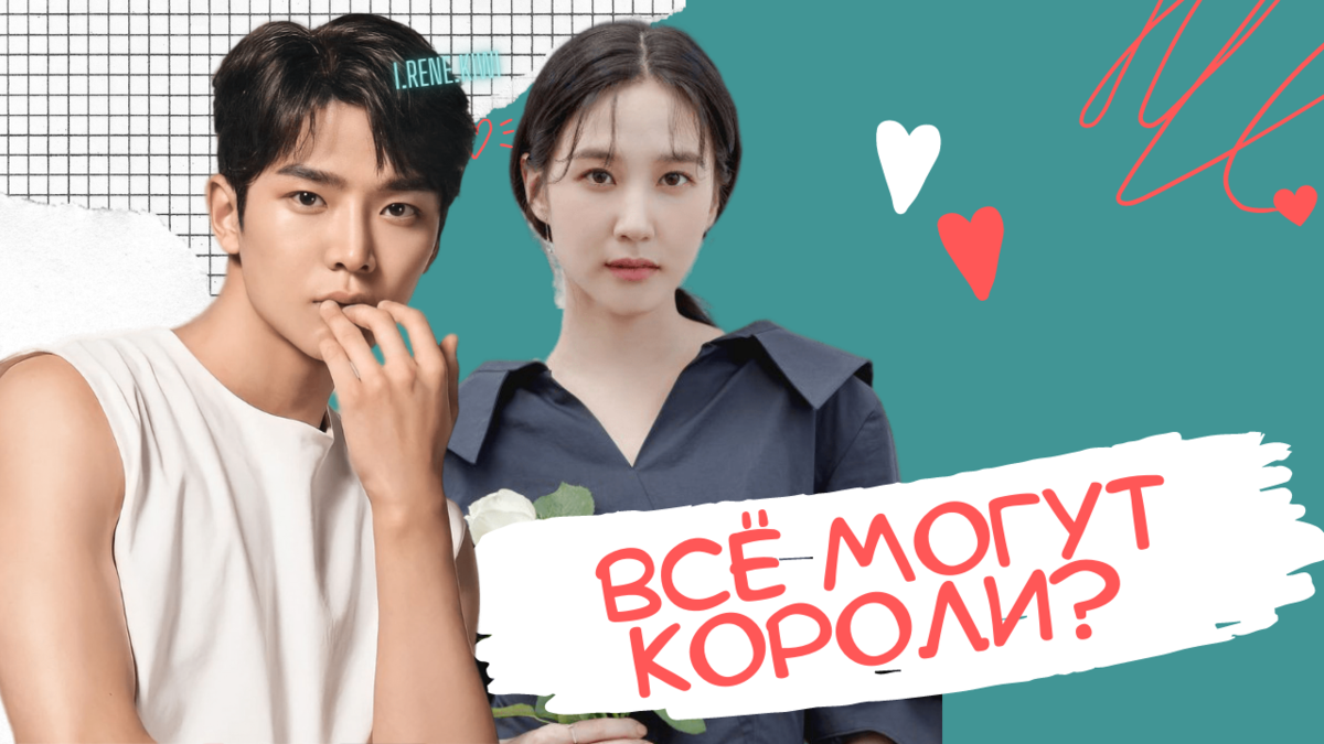 Коллаж автора, остальные фото из открытых источников 