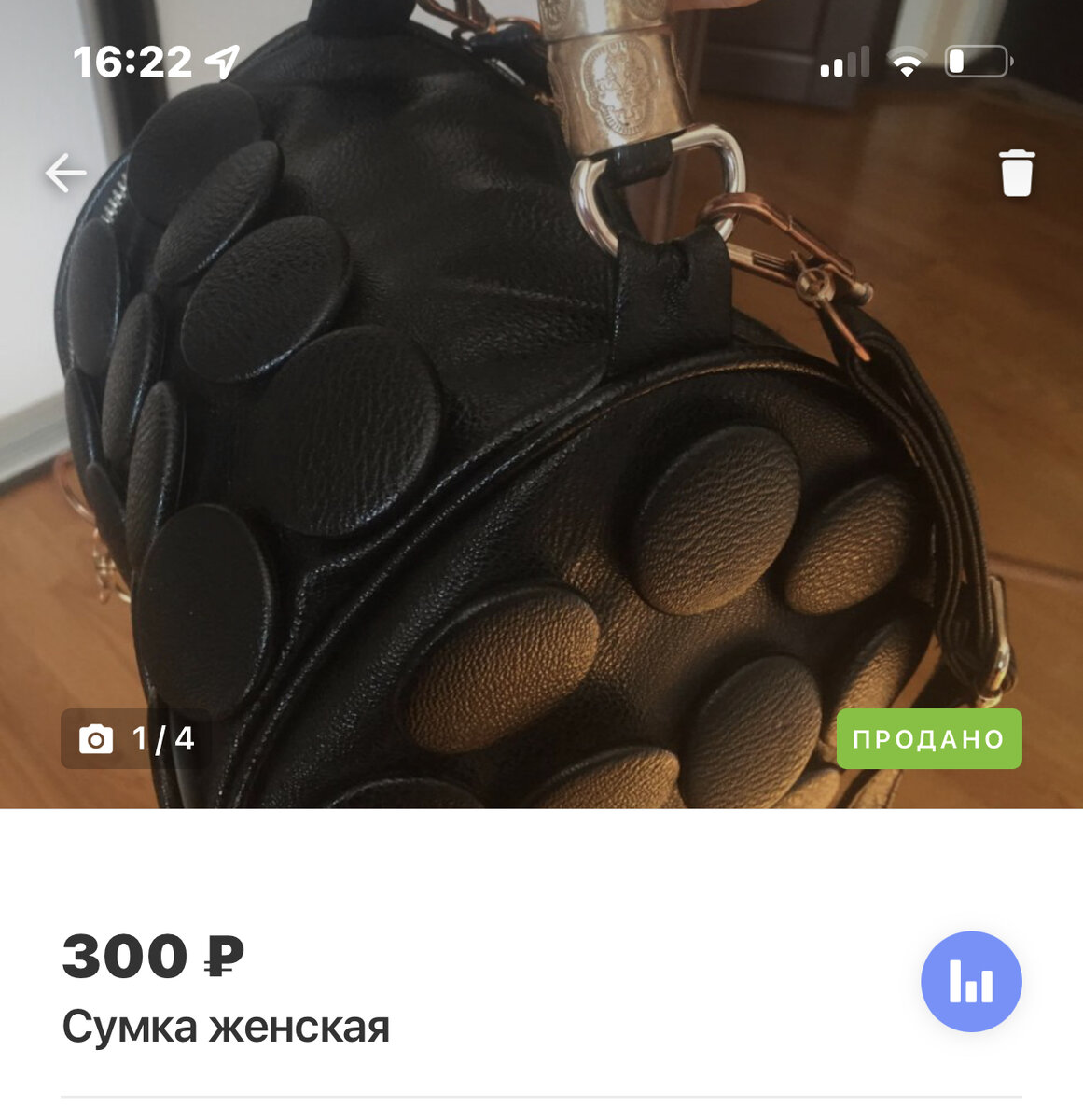 Моя китайская сумка