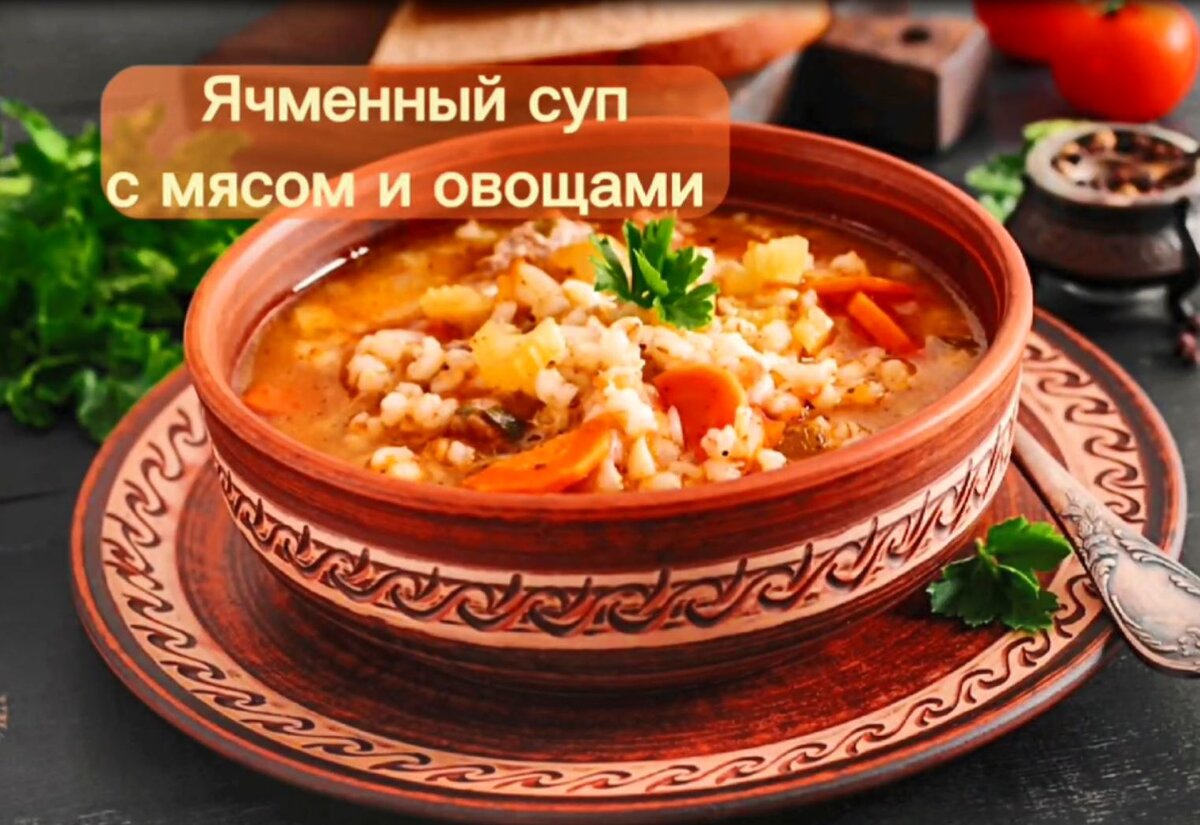 Постные блюда из перловки