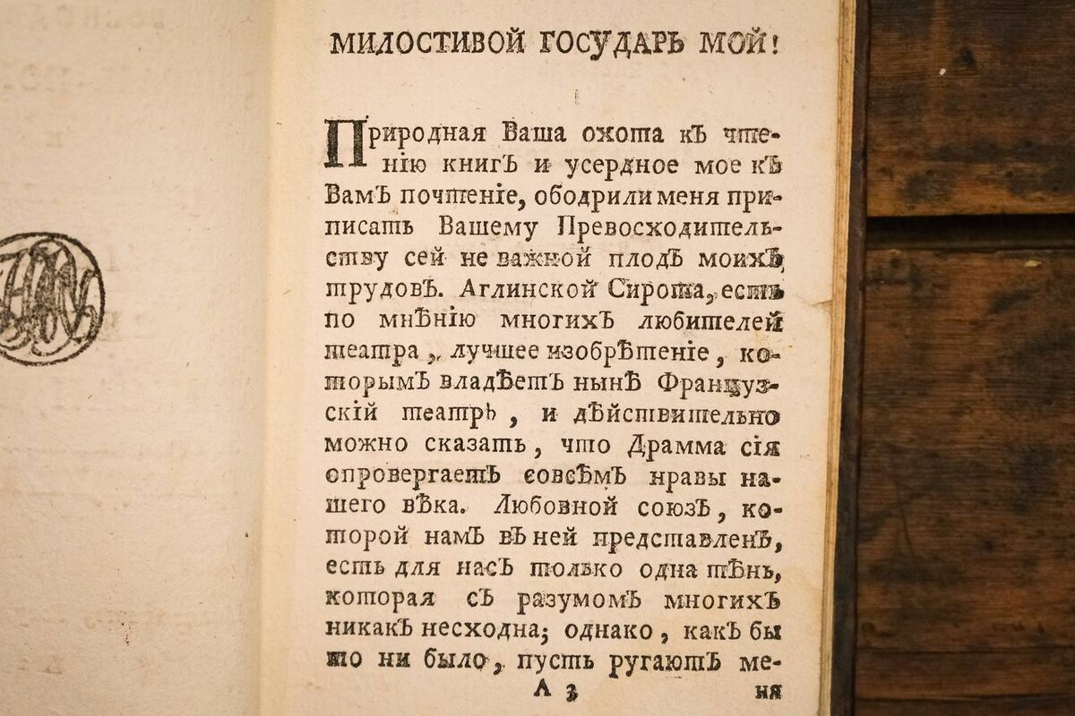 Я снова не князь книга 18. Я снова не князь книга 18. Обложка книги идиот. Бэккер р. Князь старая книга 2.