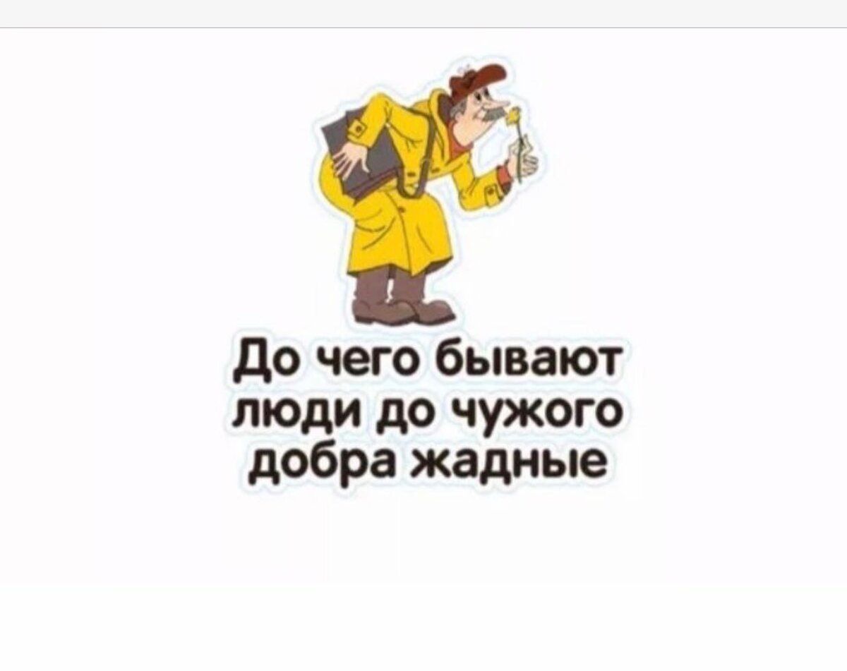 источник Яндекс-картинки