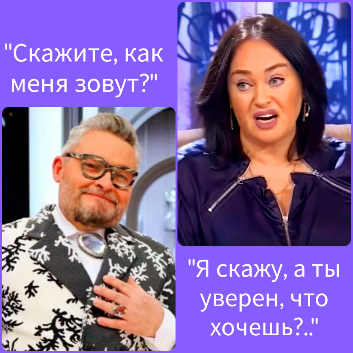 Коллаж автора