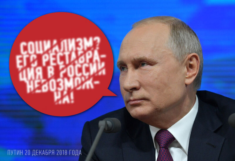 Несмешное о грустном: о неизбежности вымирания России при Владимире Путине