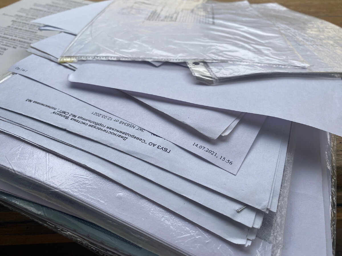 Моя стопочка с исследованиями