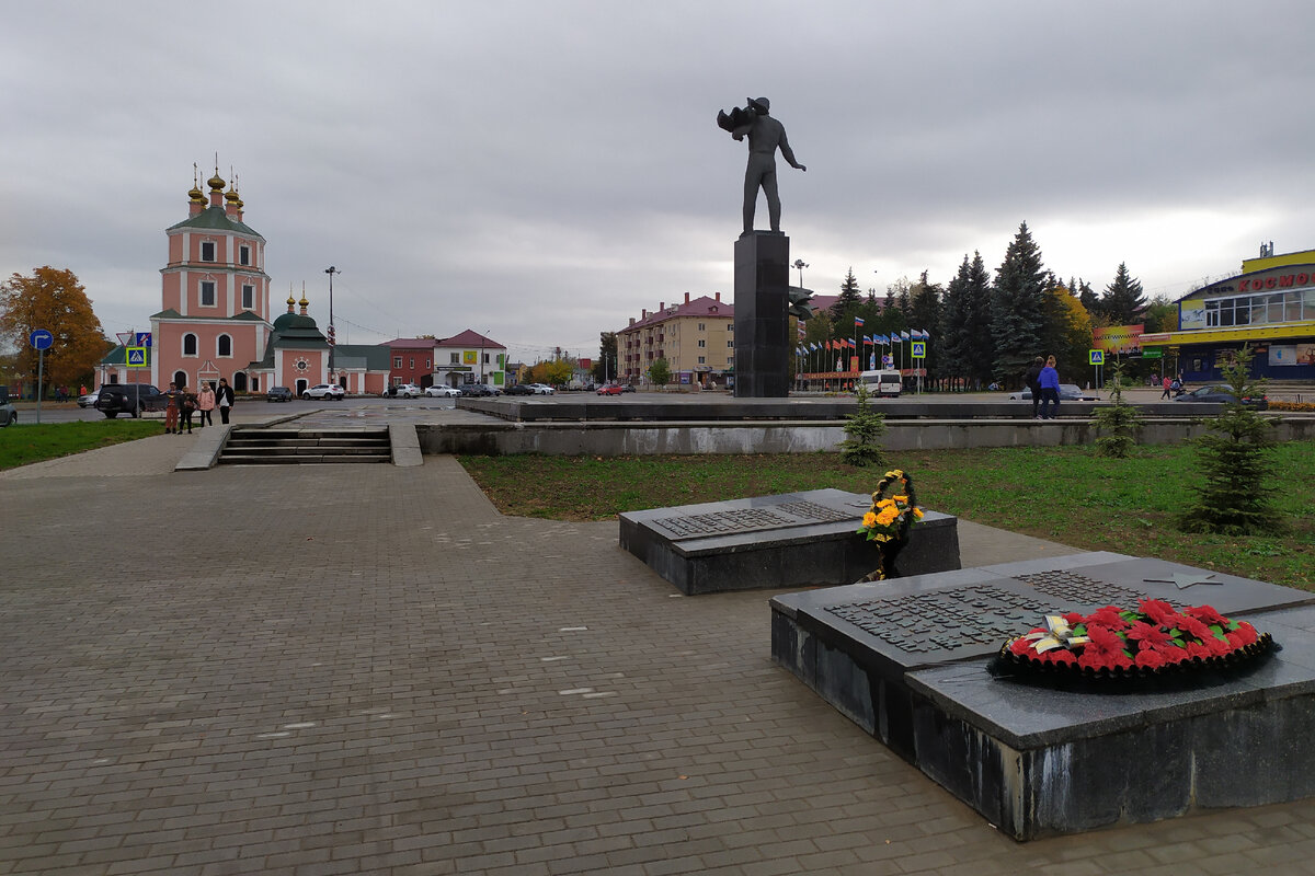 Город Гагарин (фото 2020 г.)