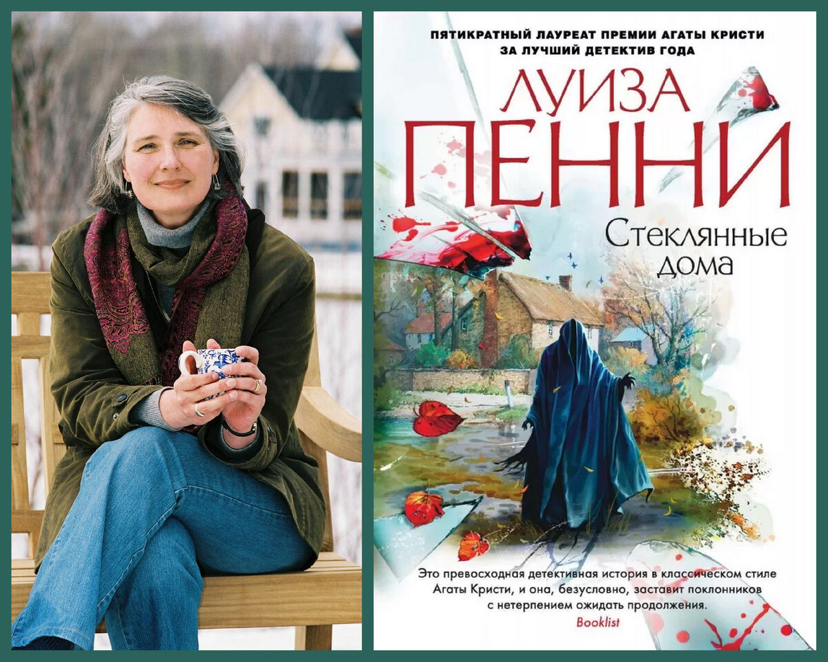 Они английские от первой до последней буквы — недаром же автор стала единственным в мире 5-кратным лауреатом премии Агаты Кристи!..