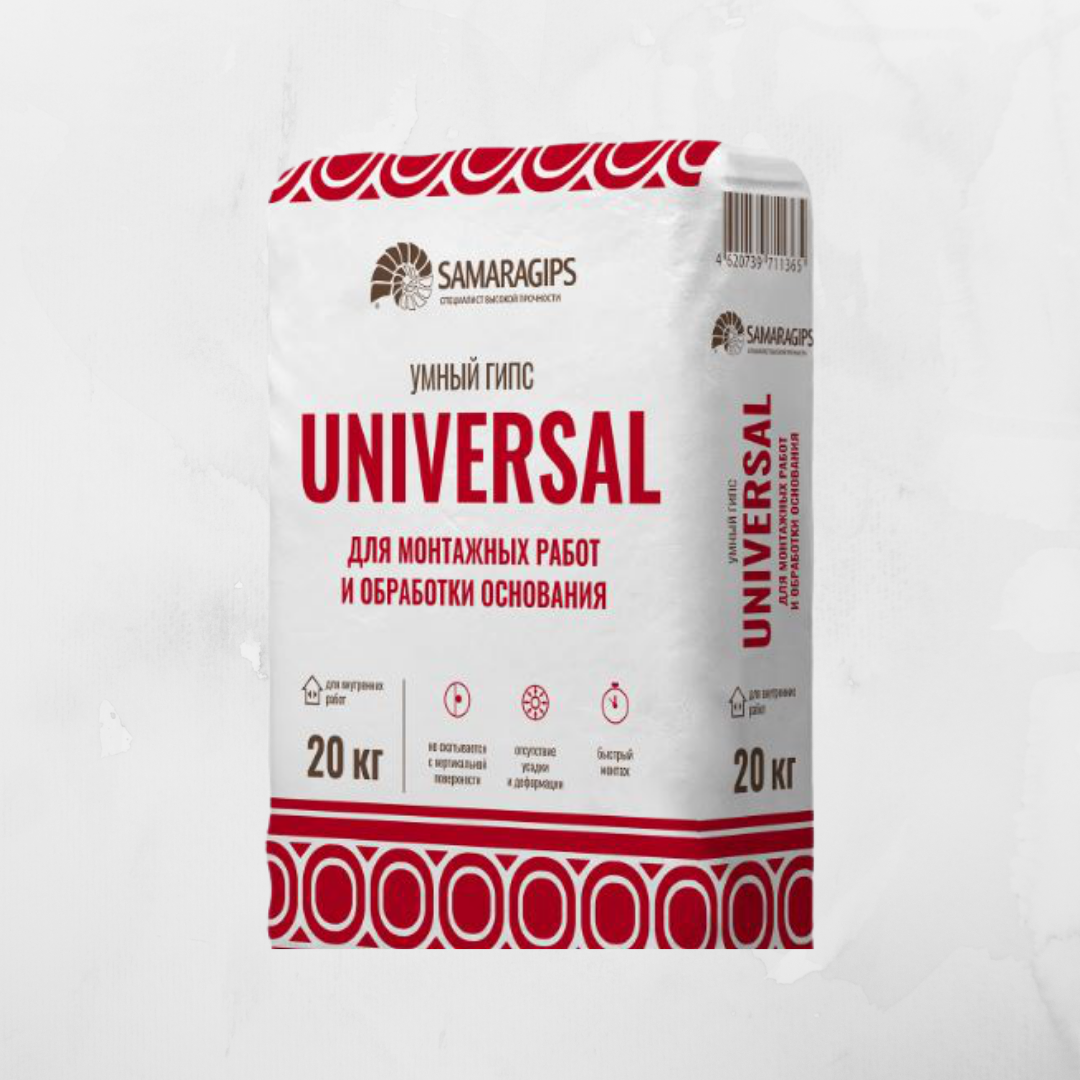 УМНЫЙ ГИПС UNIVERSAL ДЛЯ МОНТАЖНЫХ РАБОТ И ОБРАБОТКИ ОСНОВАНИЯ