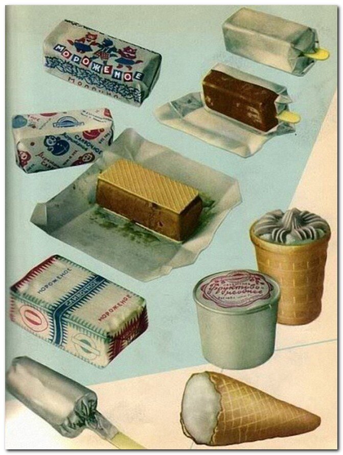 вкуснятина