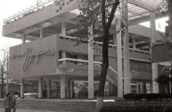 ресторан "Зарафшан"