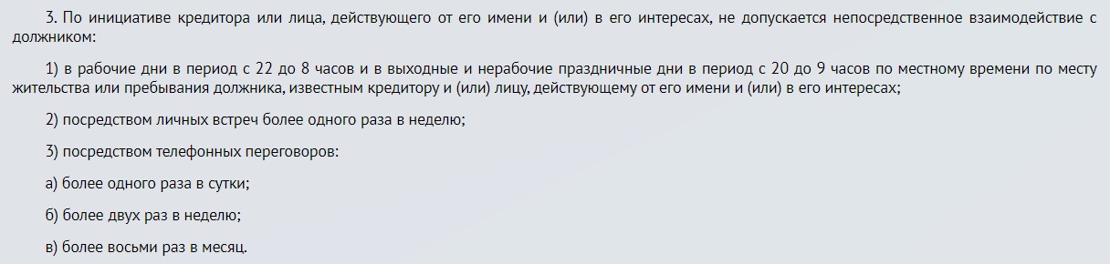 5 фраз должника, которые поставят коллекторов в тупик1