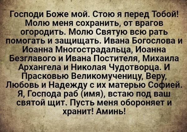                                              из открытого источника в интернете