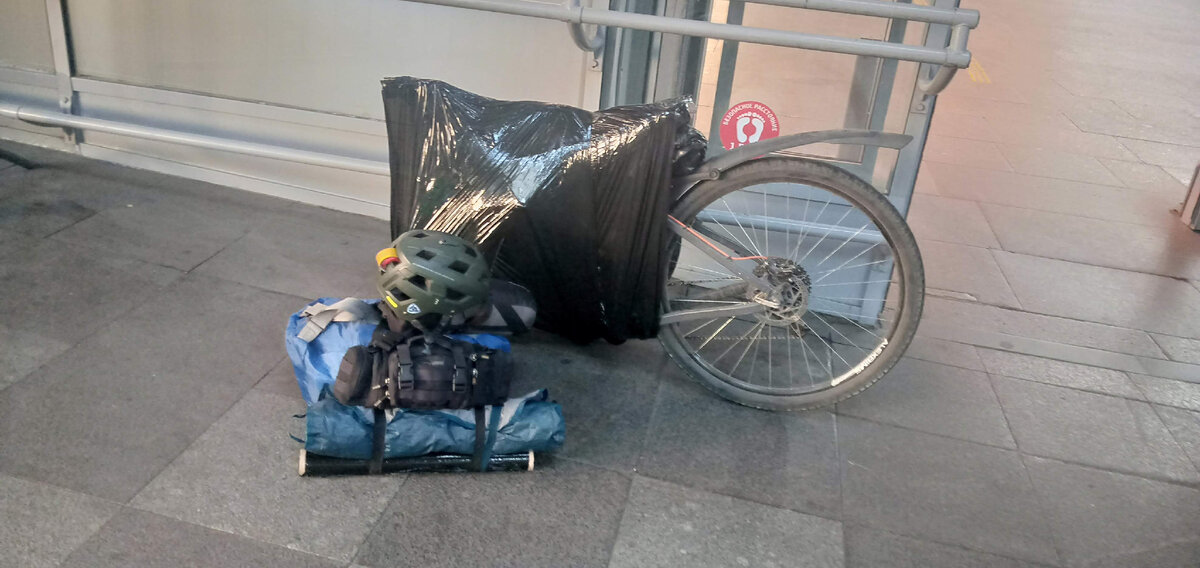 сборка и упаковка