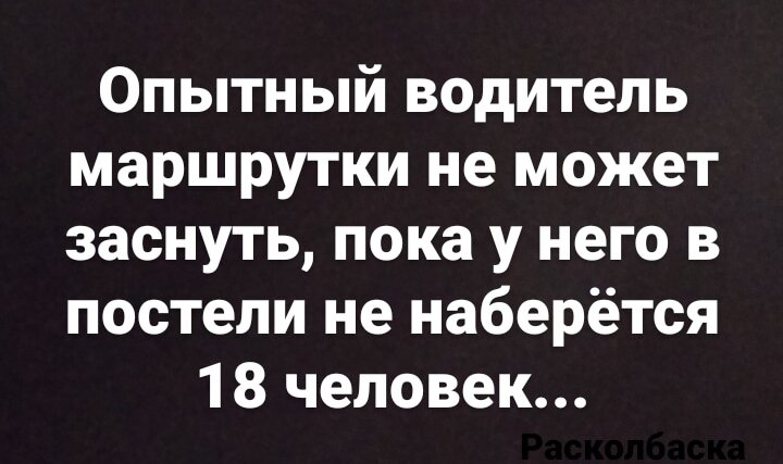 Первый анекдот