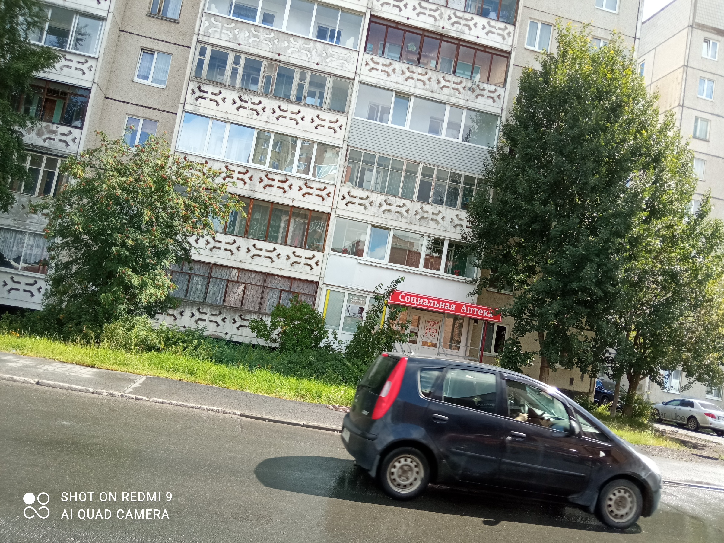 Почему в нашем городе аптек больше, чем продуктовых магазинов. Это только у нас так или везде2