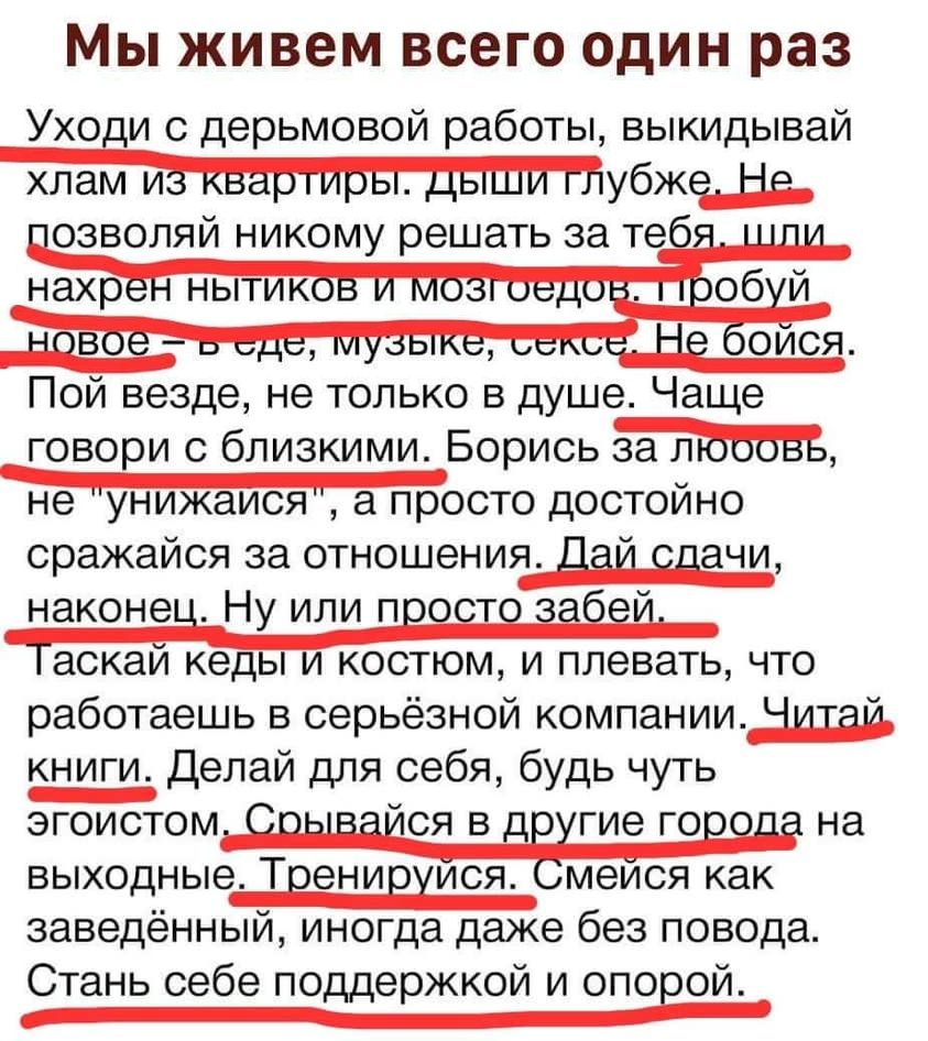 "Начальство каждый день требовало от меня невозможного, а дома мне категорически, просто строго настрого запретили увольняться" - почти плачет в трубку девушка 25 лет. А я слушаю и задыхаюсь..-2