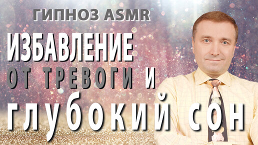 Лечение фобий и страхов гипнозом - причины, симптомы, стадии, последствия, лечение | Rehab Family
