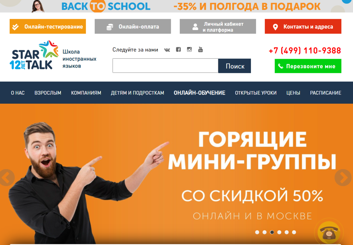 ТОП-20 Лучших Онлайн-курсов Английского Языка – Обучение с Нуля |  GeekHacker.ru - Education | Дзен