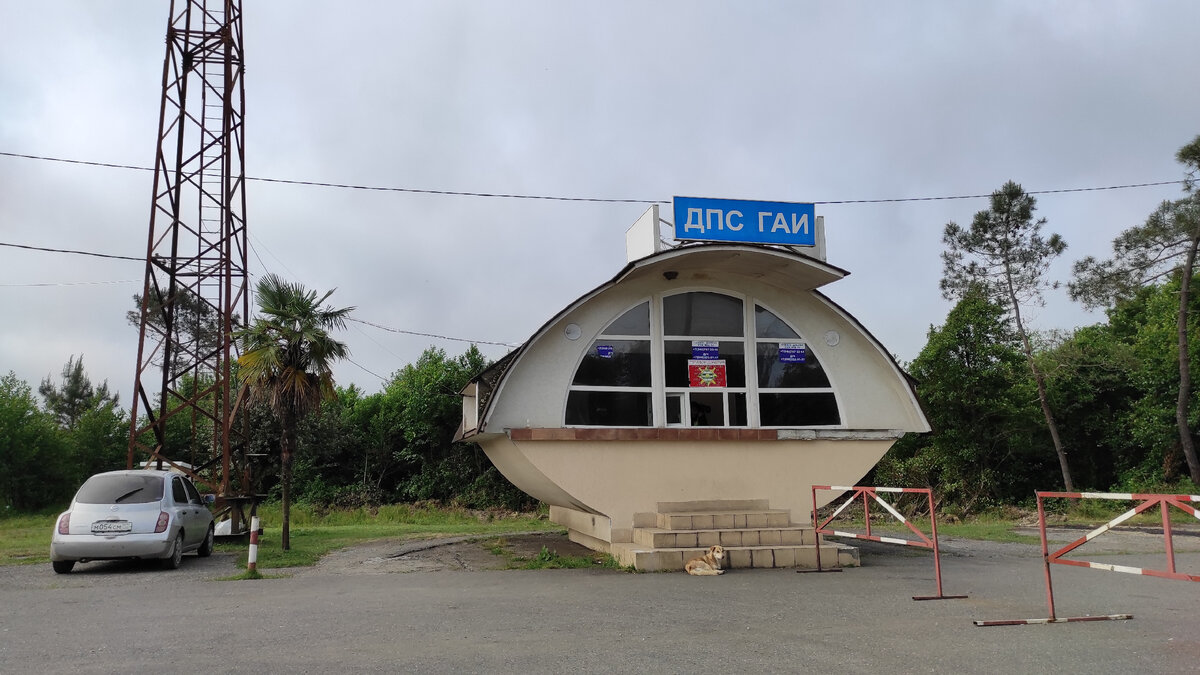 Автоинспекция в Абхазии работает по своим методам. Фото автора