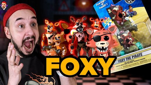 САМЫЙ СТРАШНЫЙ ФОКСИ ИЗ FNAF ОТ FUNKO! TOP ROB: РАСПАКОВКА И ВСЕ АНИМАТРОНИКИ FOXY!