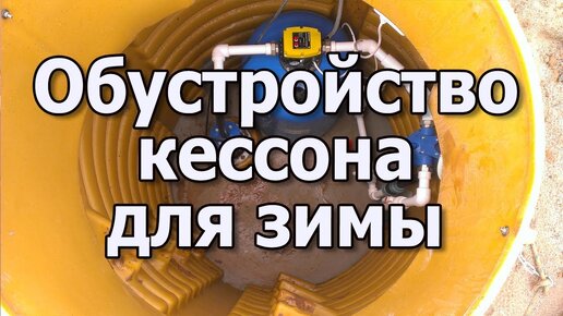 обустройство скважины под ключ • вся информация по теме