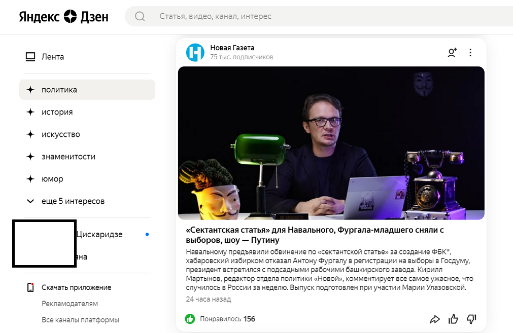 А это не кликбейт. Или кликбейт. Или это другое?