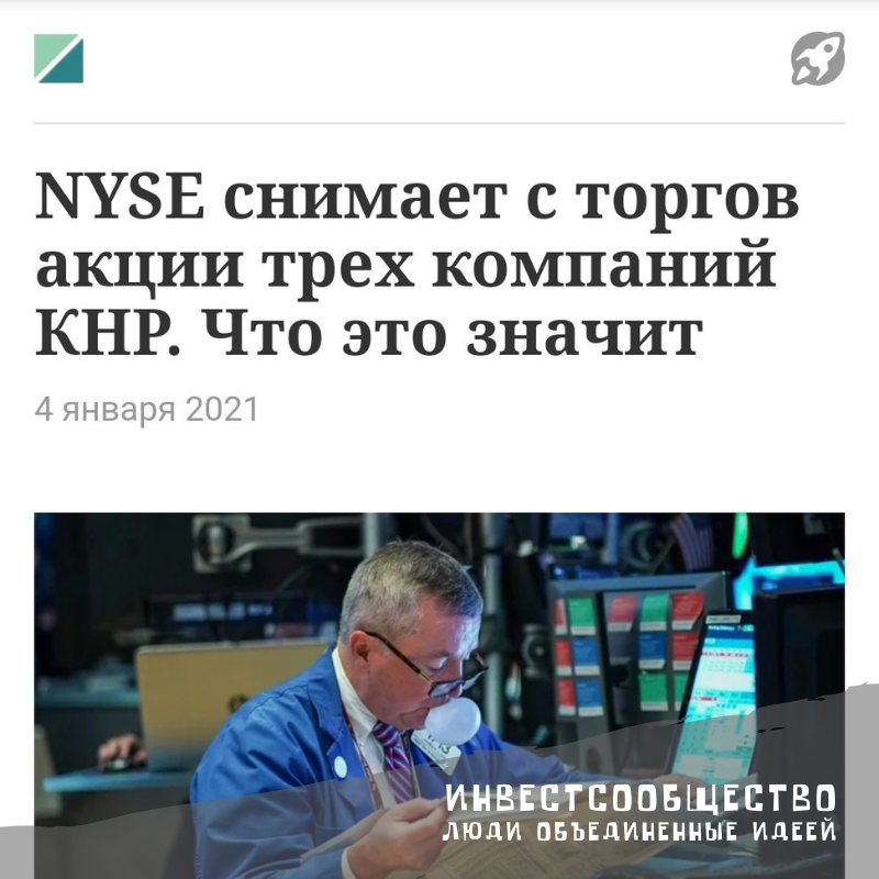 Новости в начале года