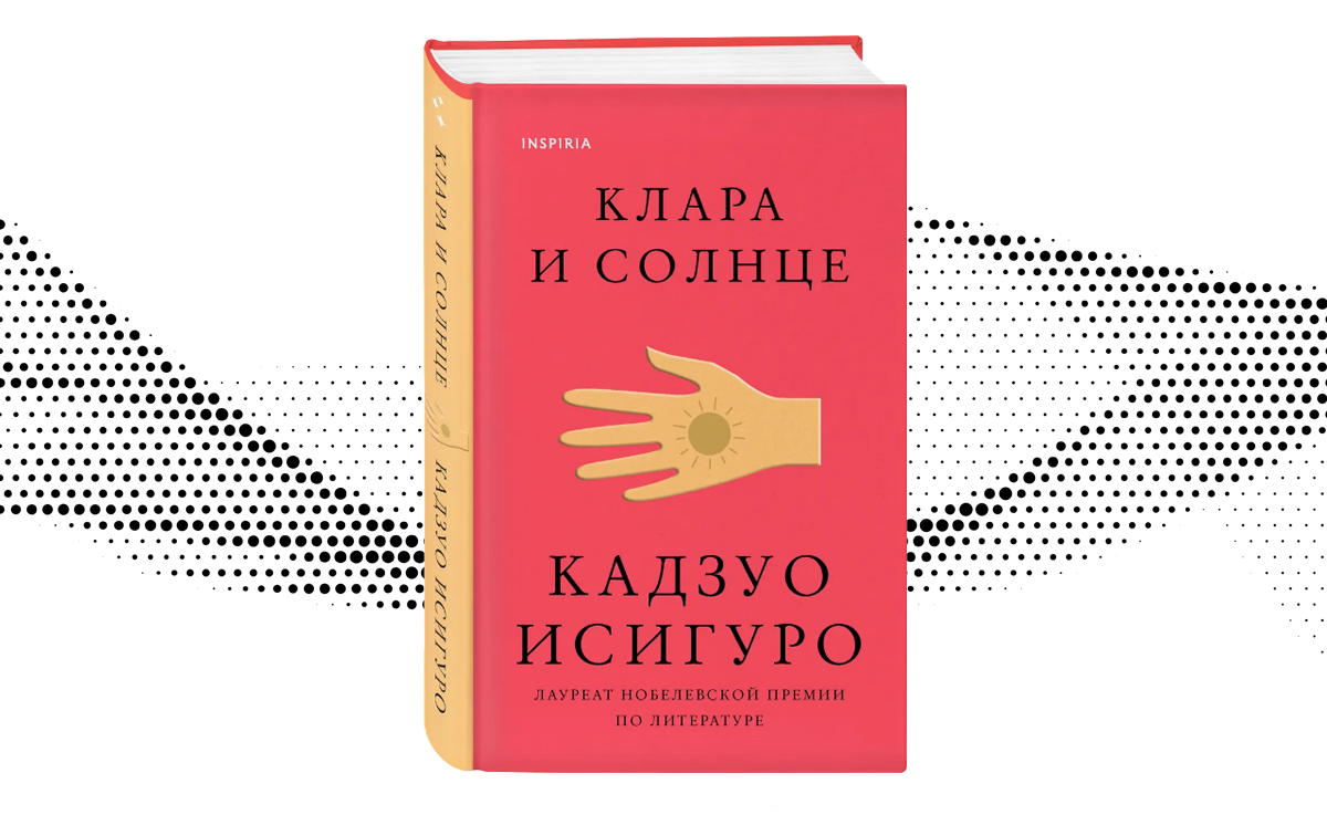 Книга от которой невозможно оторваться для женщин