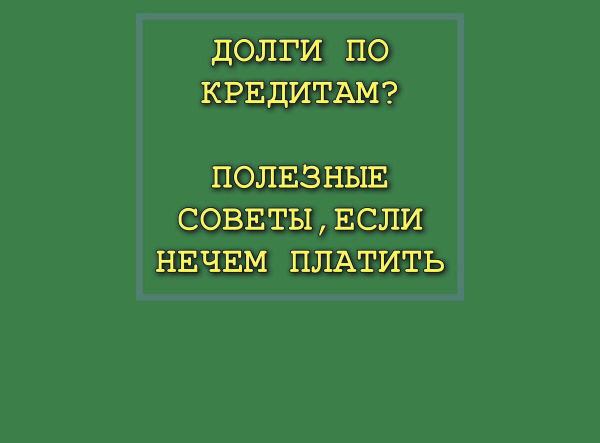 Картинка автора блога Anton ProDolgi