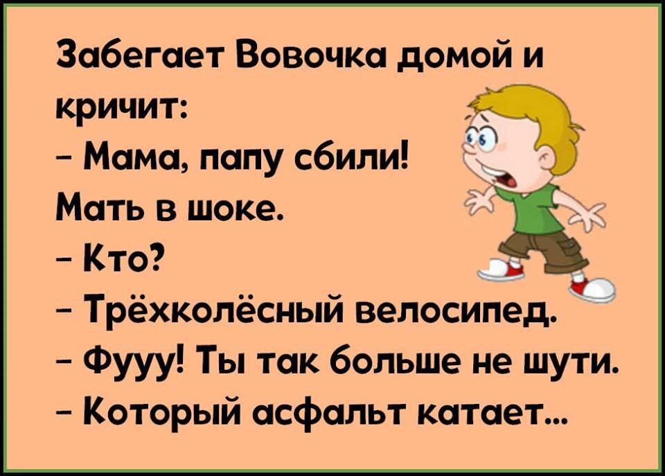 Баштовая, Иванова: Что выросло, то выросло