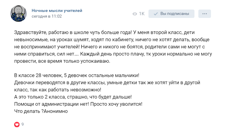 Что можно подарить учителю на выпускной 4, 9 или 11 класса - идеи лучших подарков