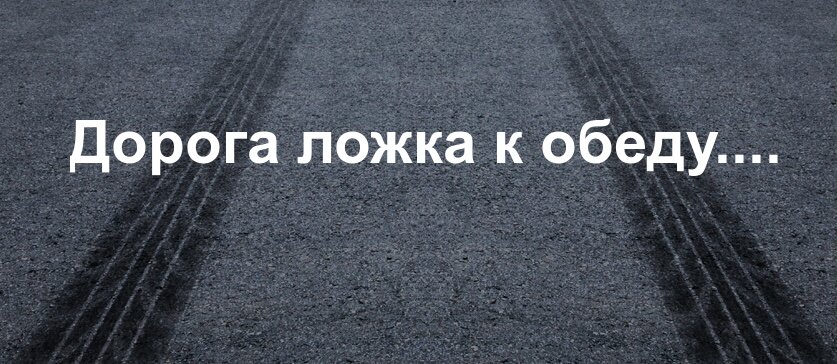 Дорога ложка к обеду: значение пословицы и аналоги в языках мира