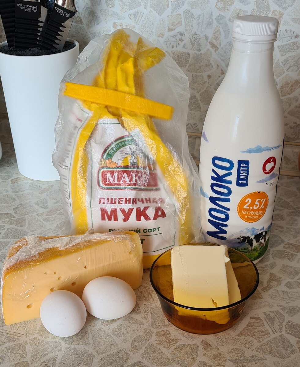 Ингредиенты