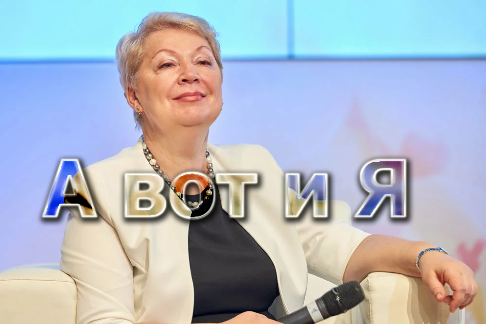 Ура! монтаж автора
