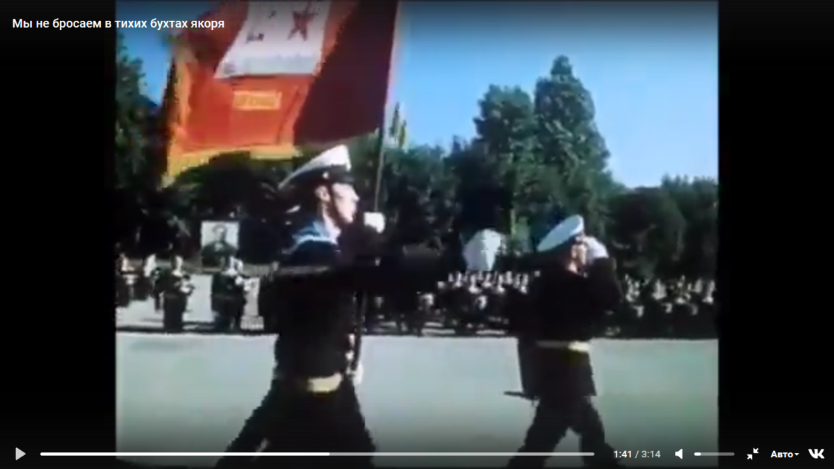Скриншот из фильма  «Морские офицеры, КВВМУ (LRT 1988)»
