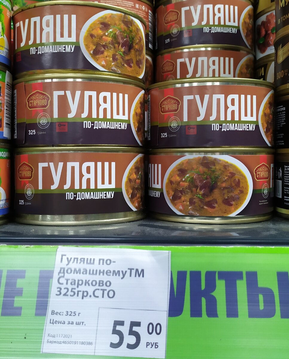 Фото автора канала Топай и лопай