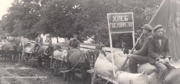 Хлеб - государству. Этим всё сказано. 1932 год.