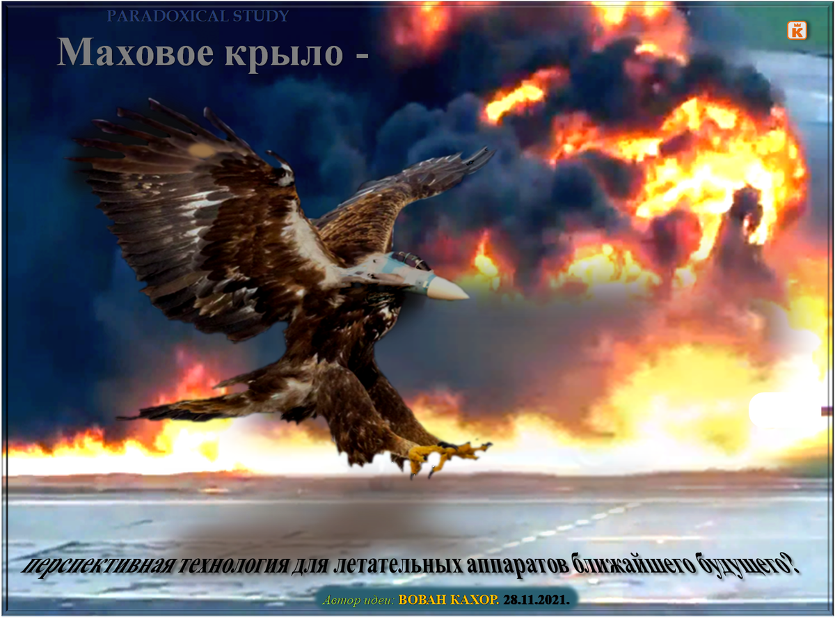 Архив моих более ранних публикаций находится по адресу: paradoxicalstudy.blogspot.com