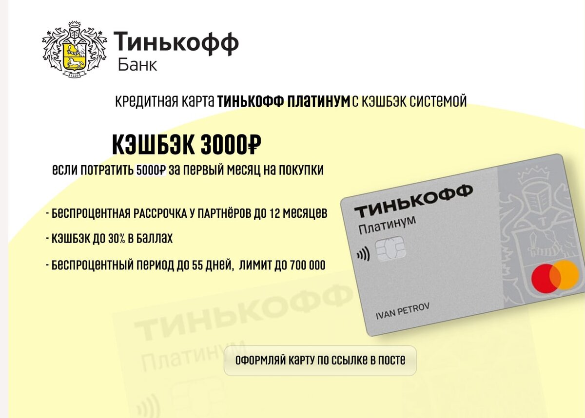 Сейчас расскажу как вернуть 3000₽ с любой покупки? (Для тех кто пропустил в  октябре) | Веселое чтение | Дзен