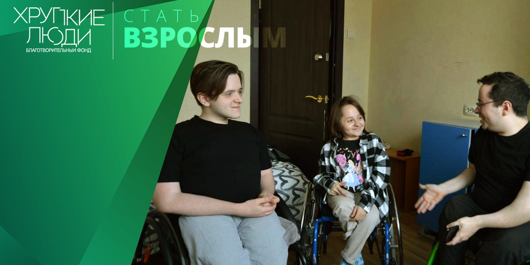 Проект «Стать взрослым». Завершение сезона 2019-2021