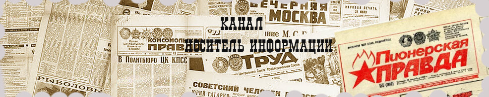 Заставка.