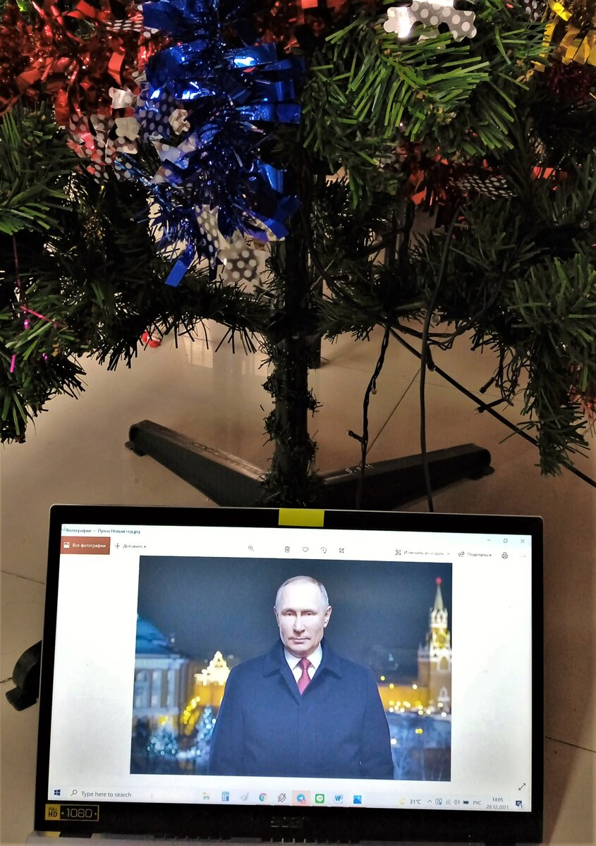 Давний новогодний подарок от деда Бориса. Ну прям незаменимый, если он он то - КОТ?