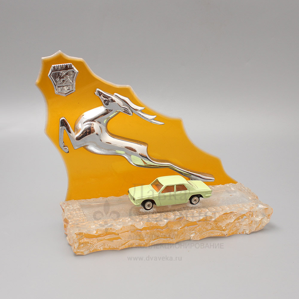 Сувенир «ГАЗ» с моделью автомобиля «Волга», оргстекло, пластмасса, СССР, 1980-е гг. 