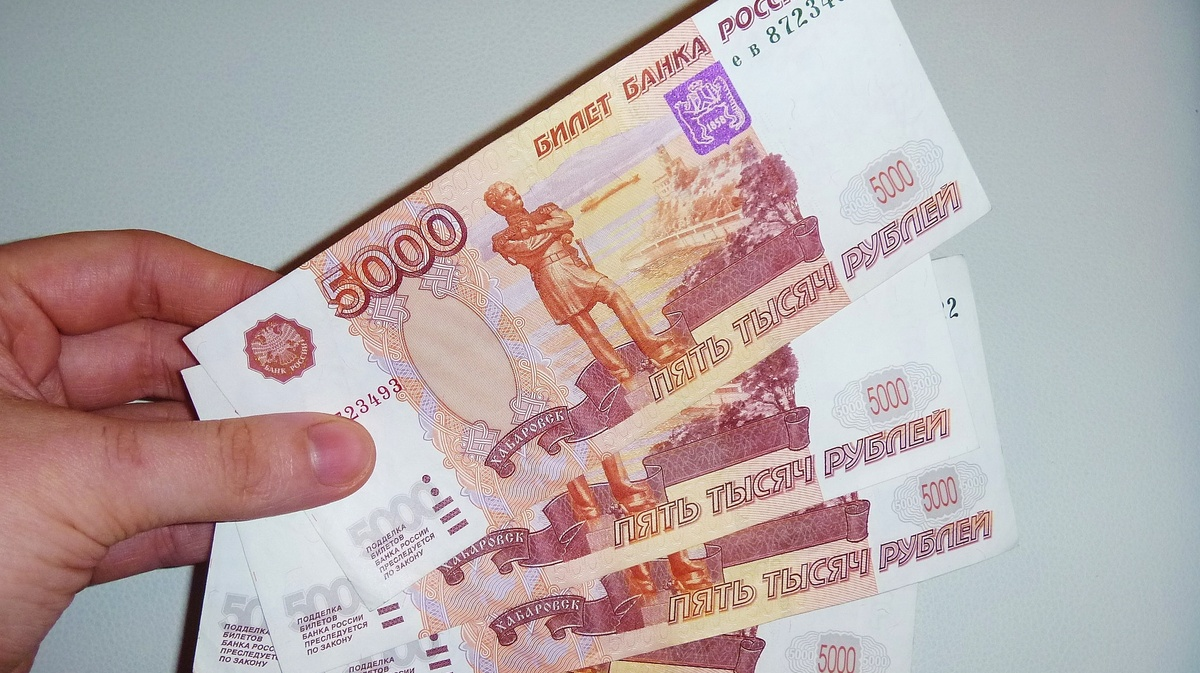 20 бесплатных рублей