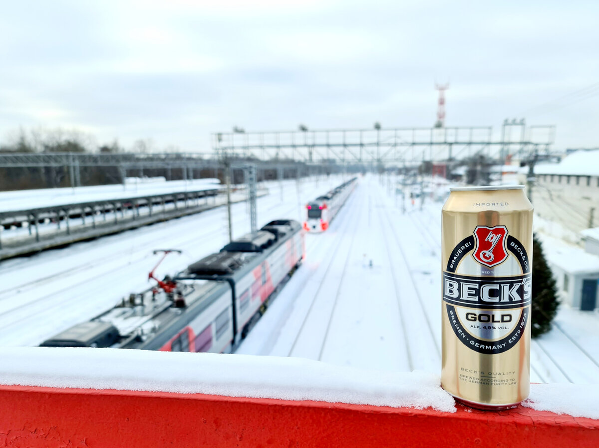 Beck's Gold, фото автора