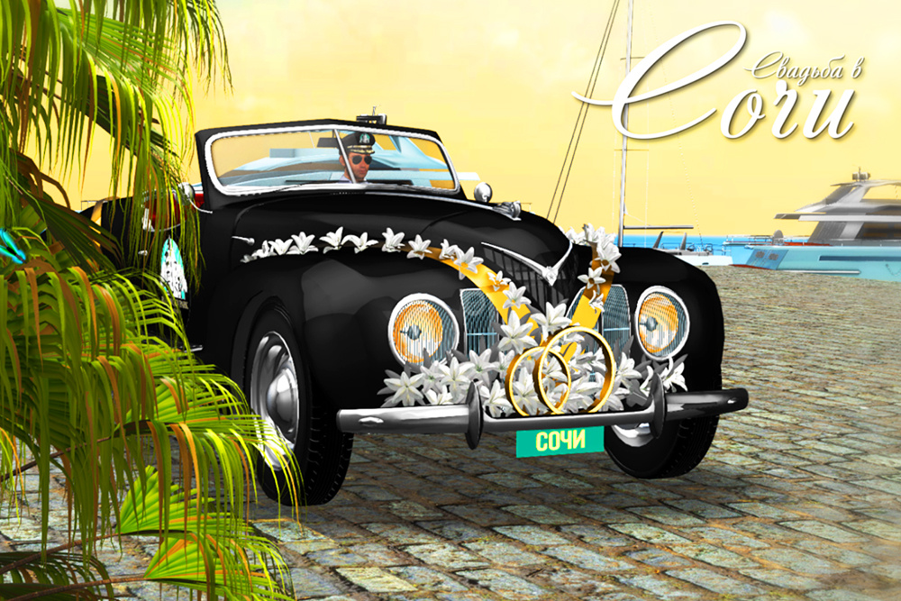 Свадьбы в Сочи — организация свадебных торжеств