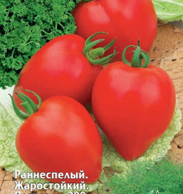 Томат Аватар 
